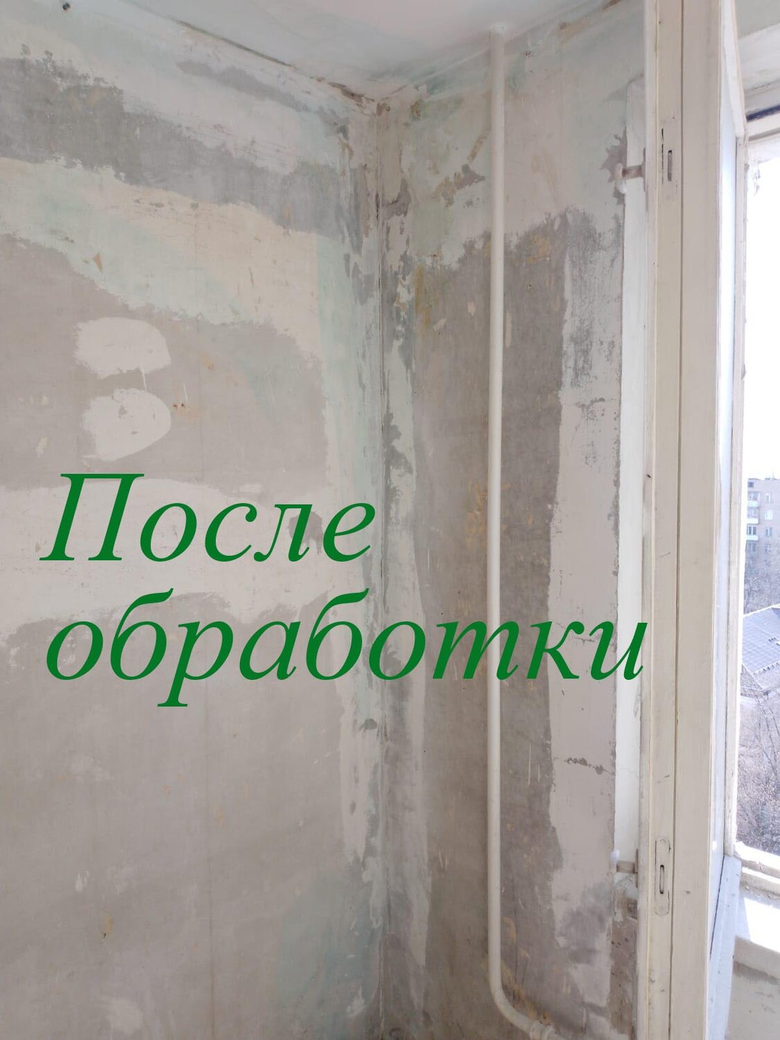 ремонт, выравнивание стен, лоджия отделка, фрезеровка гипсокартона, квартира