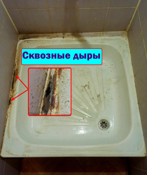 реставрация ванн, реставрация ванны жидким акрилом, реставрация ванн акрилом, эмалировка раковины, ванна раковина