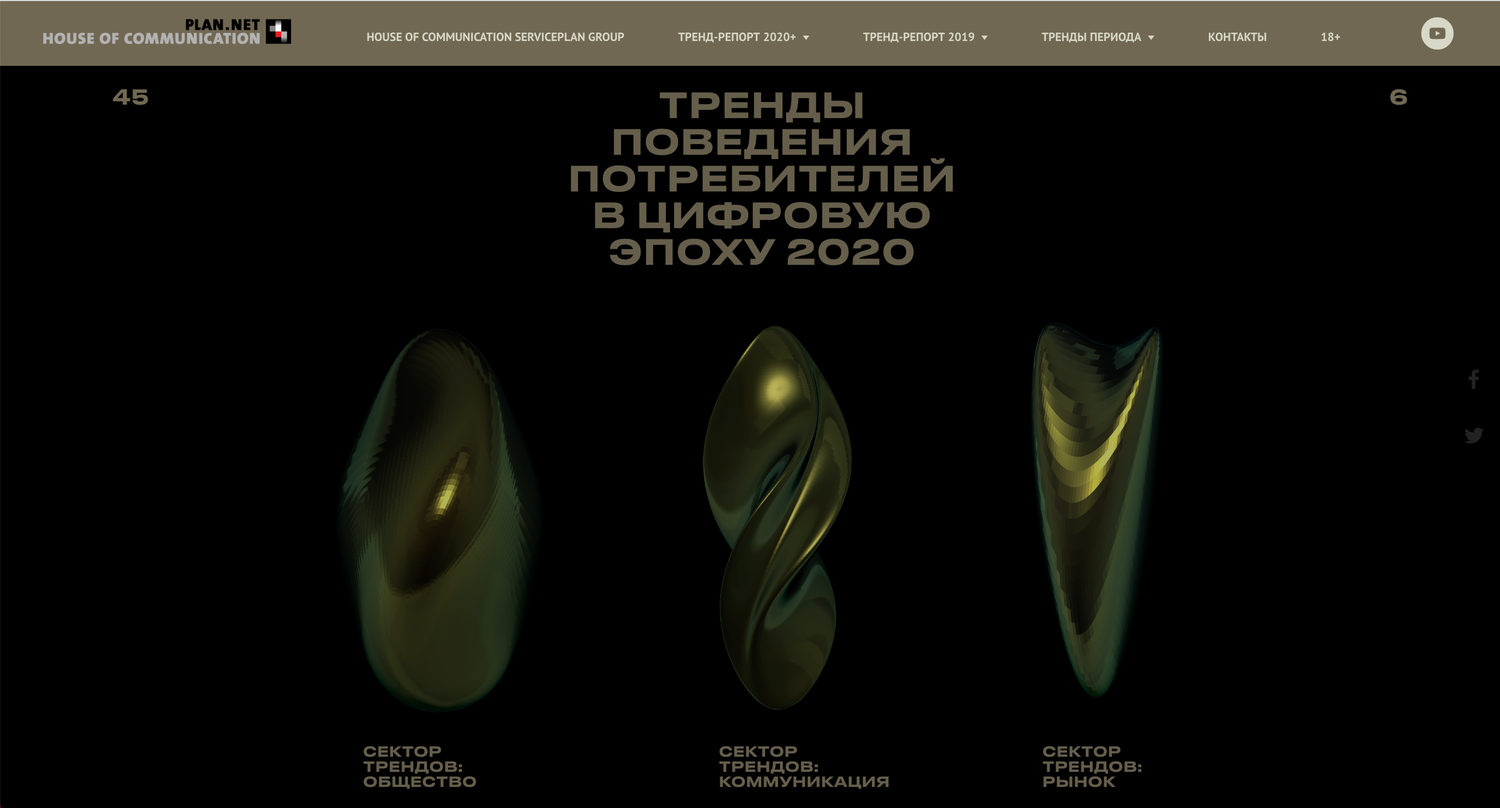 скриншот, абстрактная скульптура, современная скульптура, искусство скульптура, абстрактные скульптуры в городе