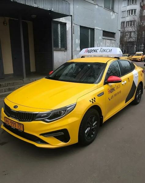 яндекс.такси, такси, такси сити мобил, авто для такси, Kia Optima III Рестайлинг