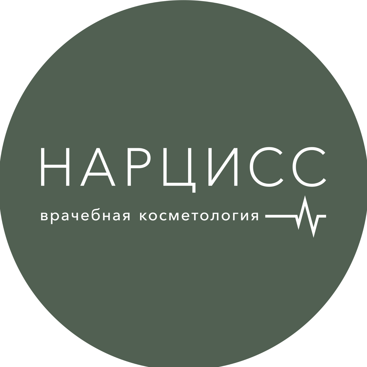 Центр Врачебной Косметологии