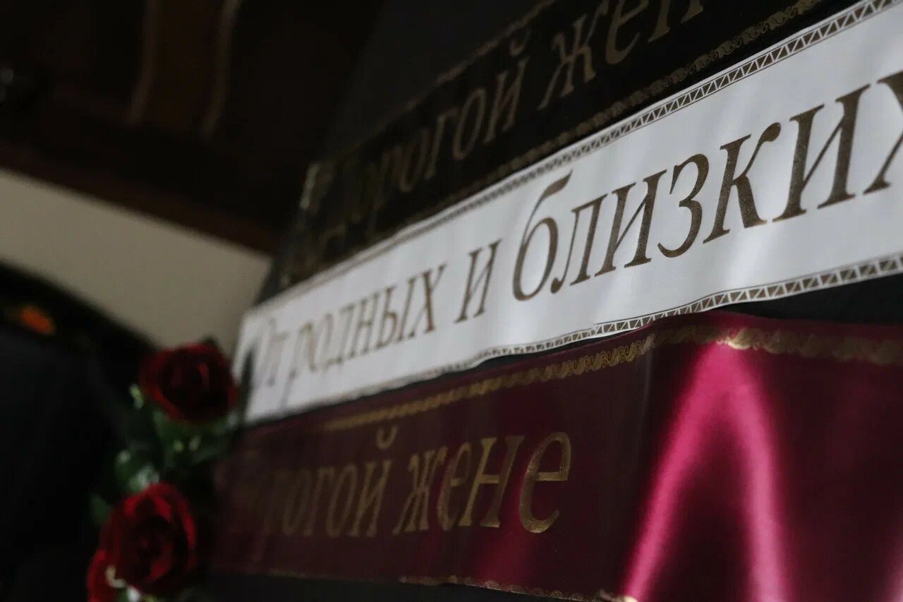 похороны, ритуал, траурная лента, церемония прощания, надписи на похоронных лентах