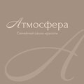 ООО "АТМОСФЕРА"