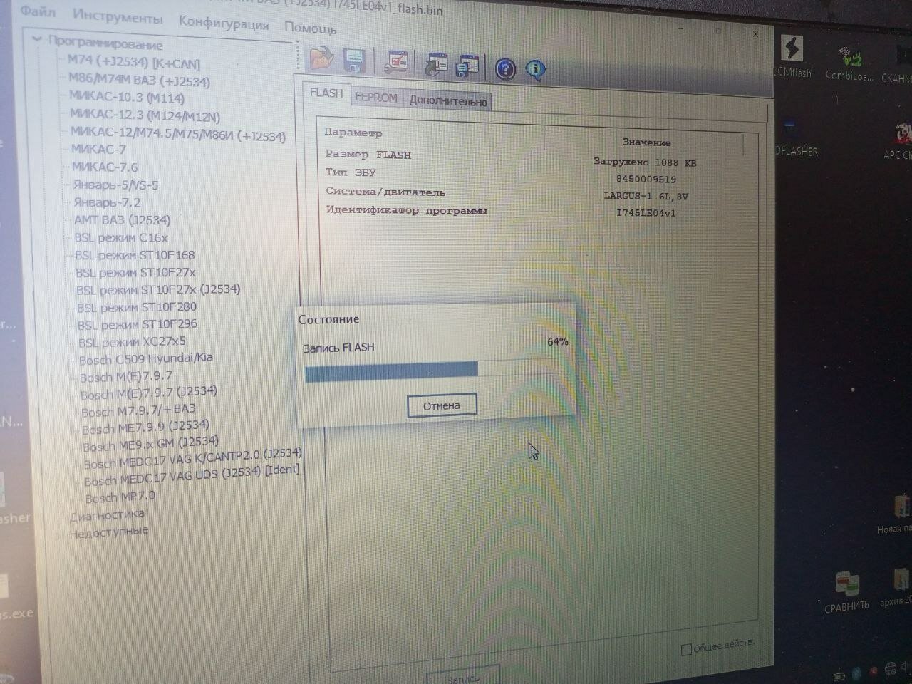 ноутбук, фотография ноутбука, asus td 300, электроника, ноутбук асер