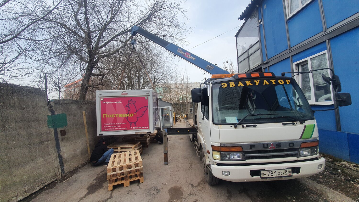кран манипулятор, грузовик с манипулятором, mitsubishi fuso манипулятор 1990, кран манипулятор mitsubishi fuso fighter, манипулятор эвакуатор