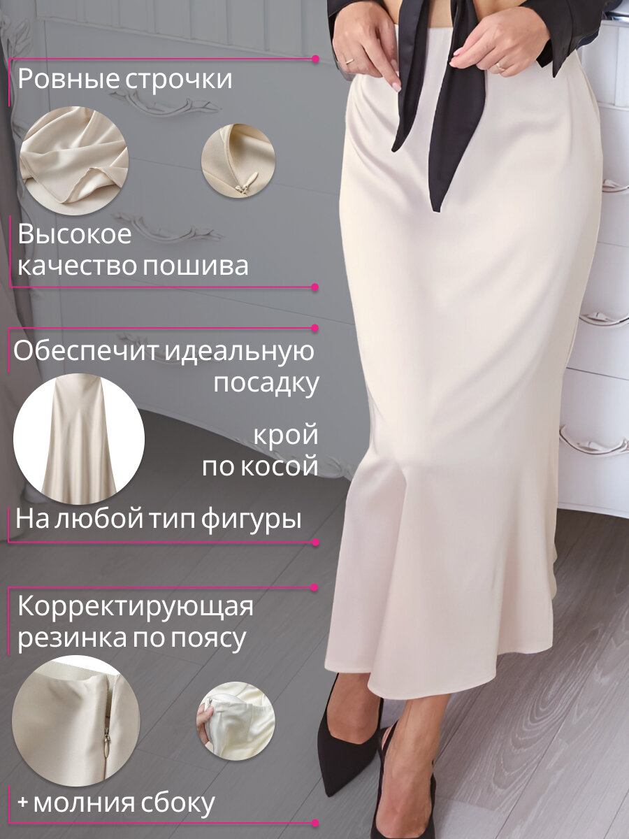 атласная юбка, одежда, стильные юбки, юбка с разрезом, классическая юбка