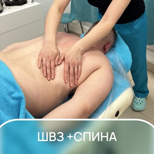техника массажа, массаж, массажисты, мануальная терапия, курсы массажа
