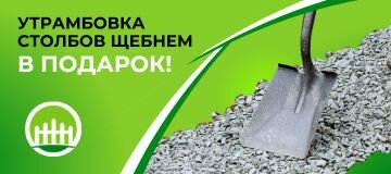 щебня, песок щебень, щебень доставка, щебень 25-60, с днем бетона