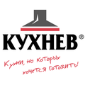 Кухнев