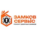 Замков-Сервис