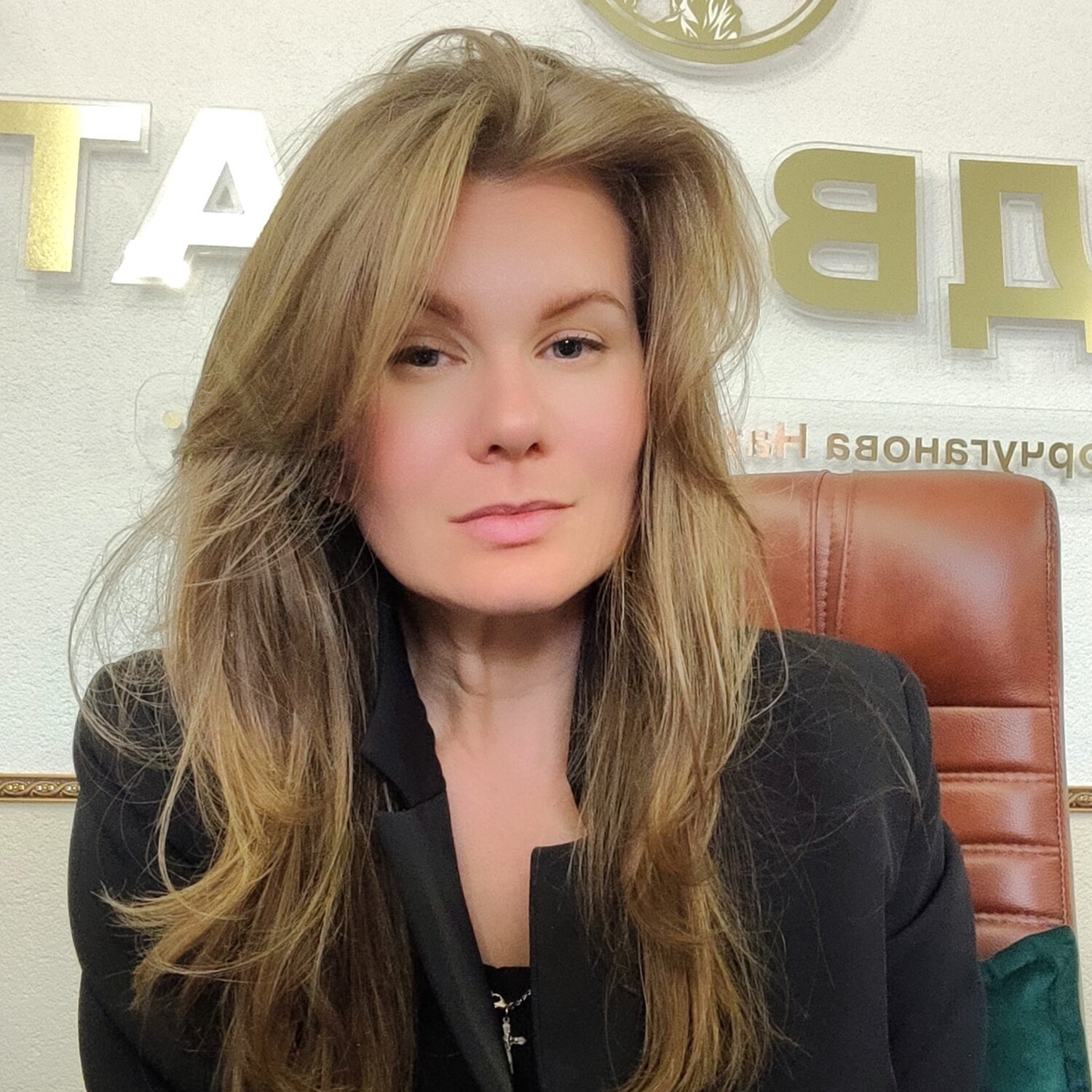 Наталья Вячеславовна Корчуганова