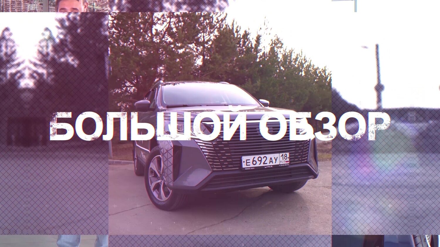 скриншот, новый lexus, новый lexus rx, новый lexus nx, техосмотр лексус