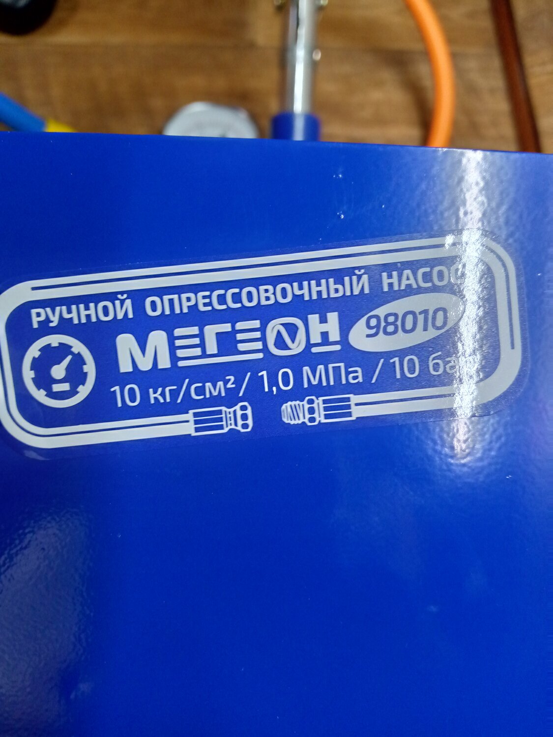 насос опрессовочный ручной мегеон, опрессовочный насос ручной, насос опрессовочный ручной "аквапром" ptp10 (желтый круг), мегеон насос опрессовочный ручной мегеон, насос калибр нбц-380