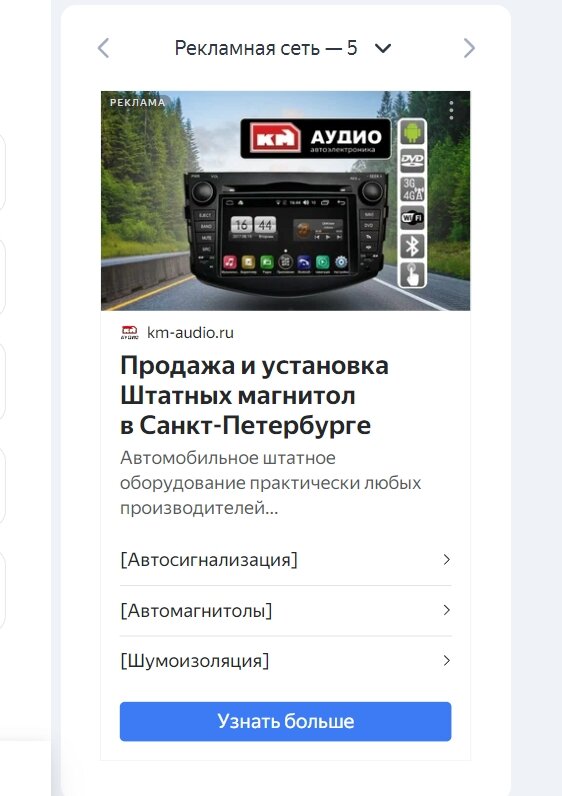 штатная магнитола для toyota, штатная магнитола, автомобильная магнитола, автомагнитола для toyota rav4 2006 - 2012, магнитола для авто