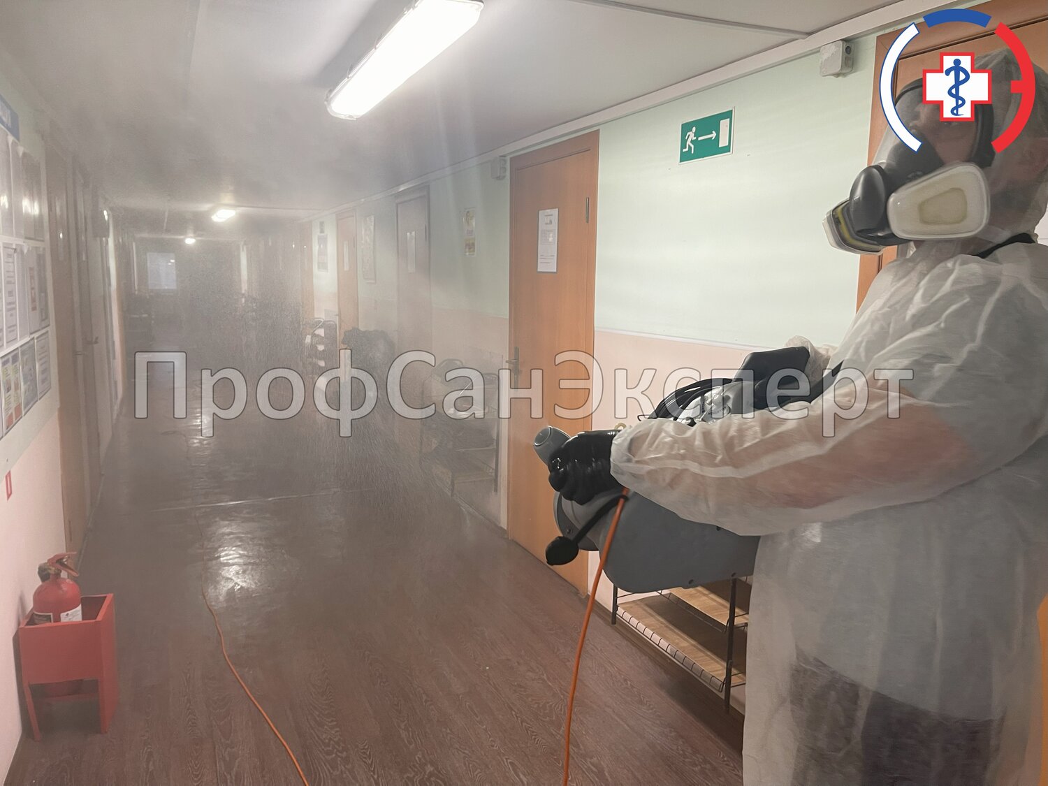 дезинфекции, дезинфекция помещений, дезинфекционный центр, дезинсекция, дезинфекция офиса