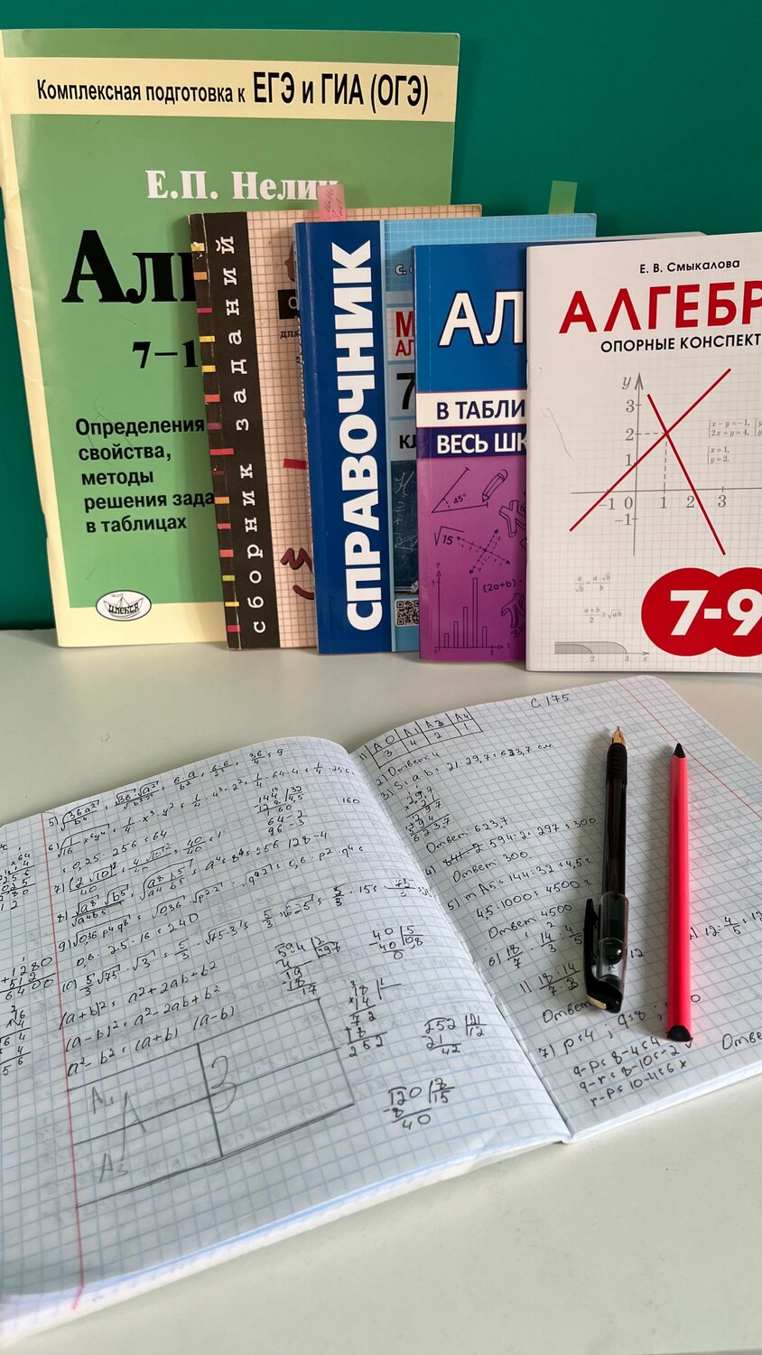 алгебра и начала анализа, алгебра и начала анализа 10 11 класс, алгебра и начала анализа 10 11, алгебра 7 класс учебник, алгебра 7 класс