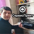 СервисПринт