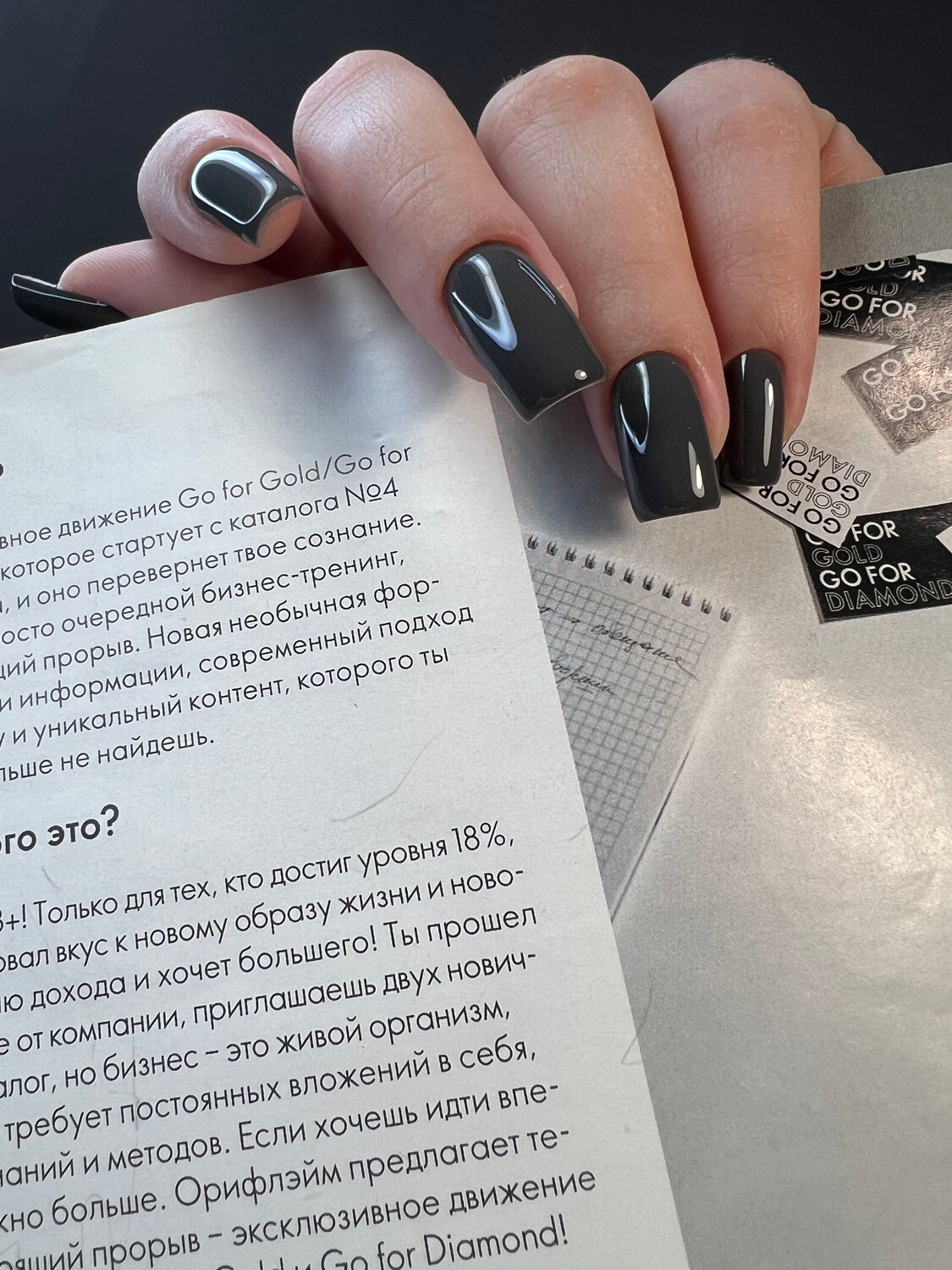 маникюр, ногти, темно серый маникюр, маникюр и гель лак, маникюр покрытие