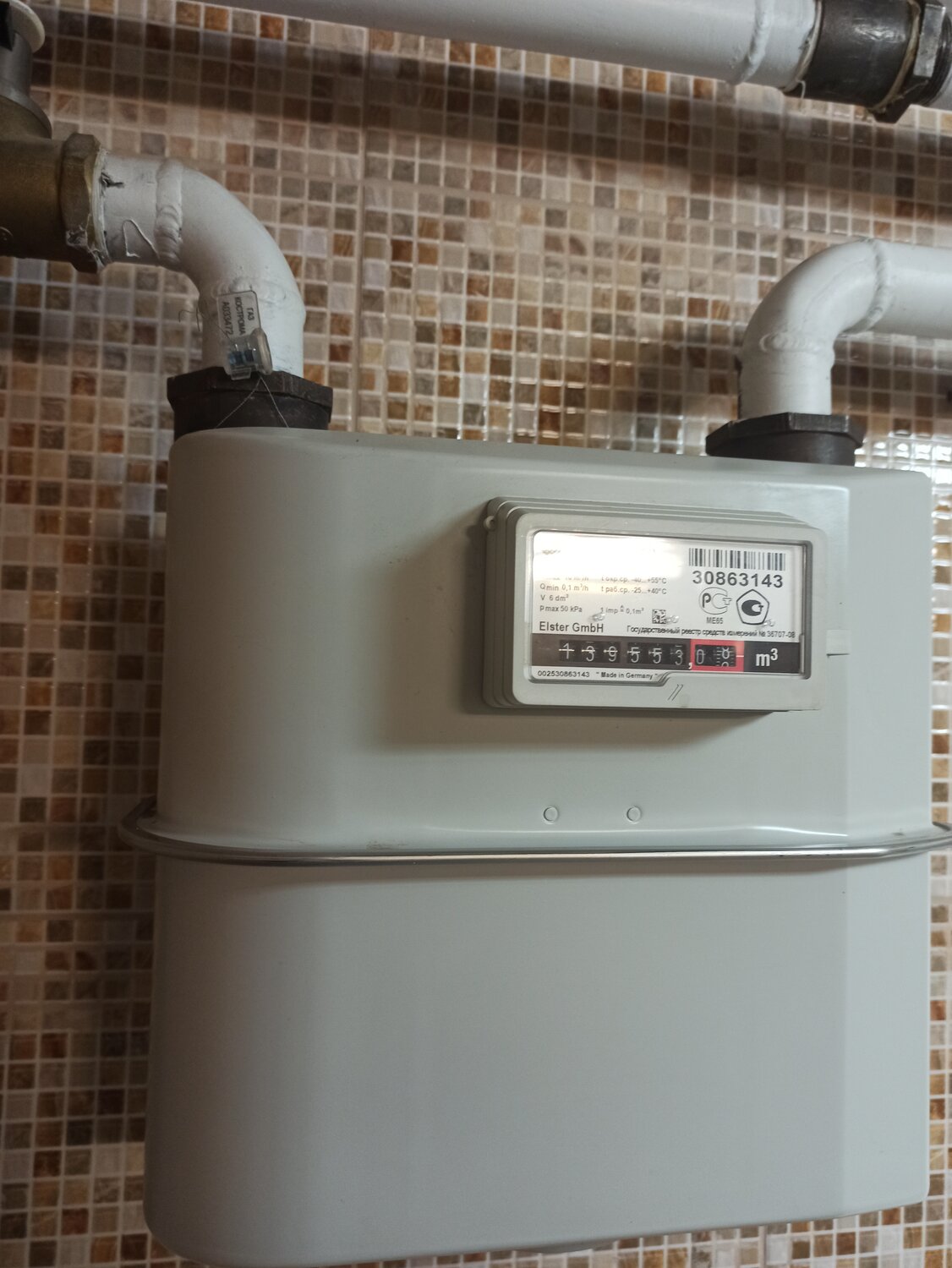 bk g4t газовый счетчик, газовый счетчик g 4, счетчик газа g 4, газовый счетчик elster bk g4, газовый счетчик g 6
