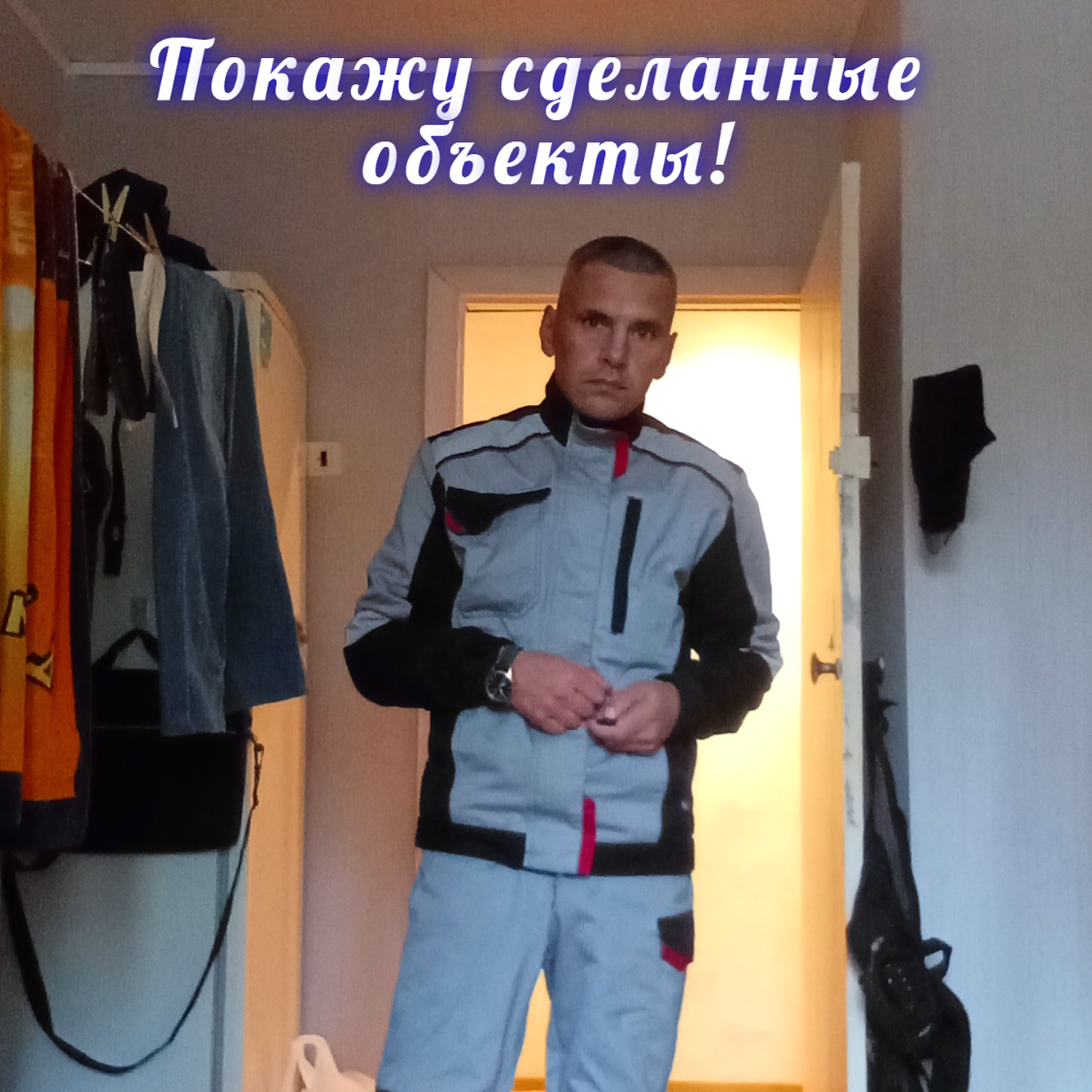 Николай Николаевич В.