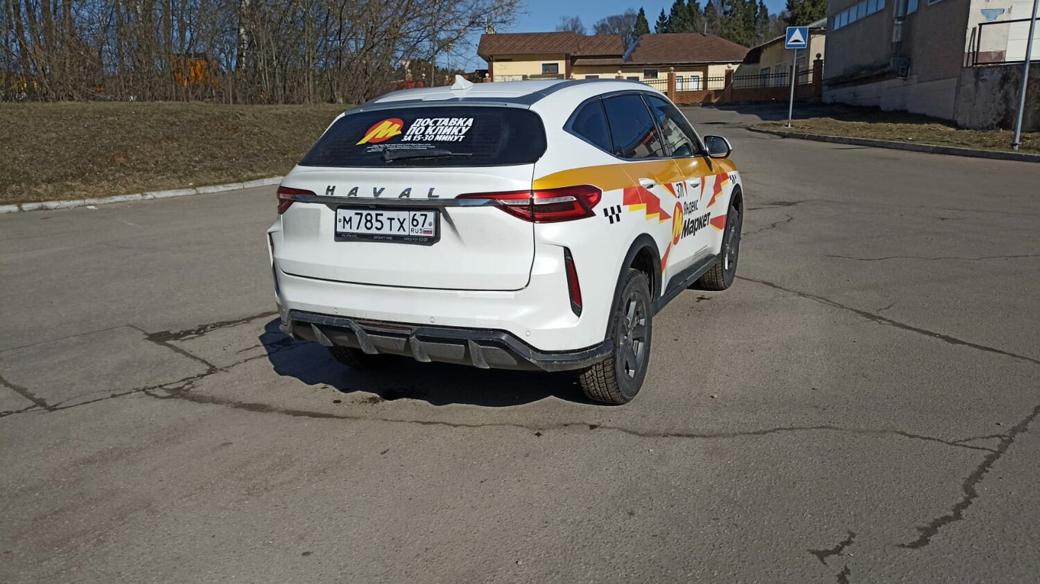 белый хавал ф 7, хавал ф7 2022, haval f 7 x, хавал ф 7 рестайлинг, автомобиль