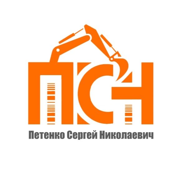 ИП Петенко Сергей Николаевич