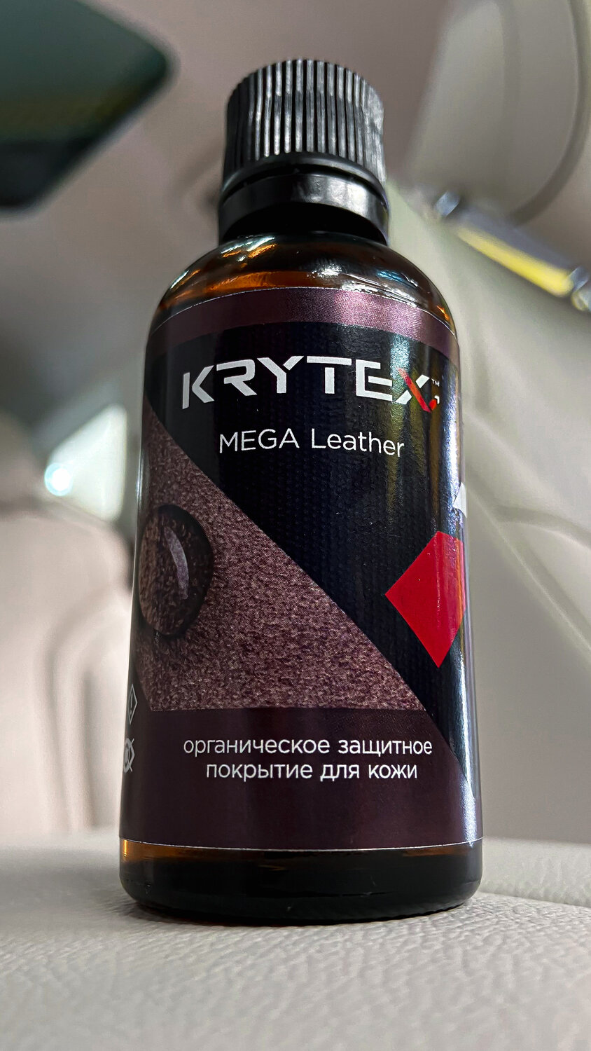 krytex mega leather, krytex mega 7h защитное покрытие для кузова, защитное покрытие krytex mega 8, керамика для кожи krytex, krytex mega 8