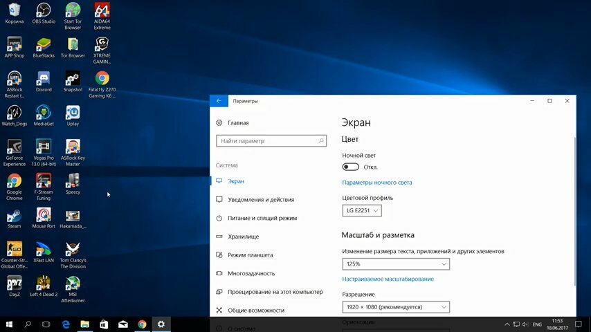 экран с текстом, экран, windows 10, компа, компьютер
