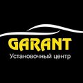 Автостудия Garant