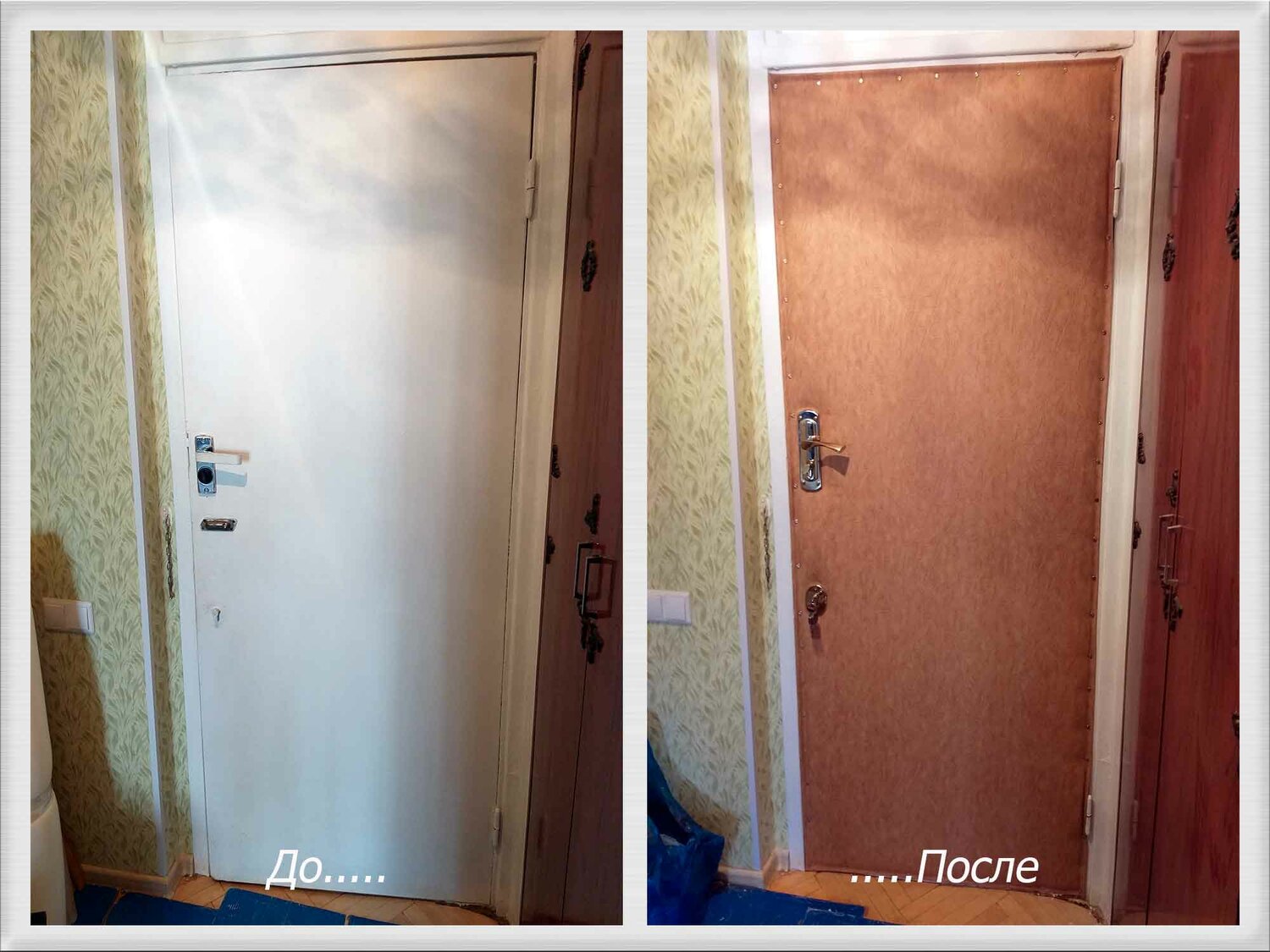 реставрация входной двери, проем входной двери, отделка дверей, металлические двери, отделка входной двери