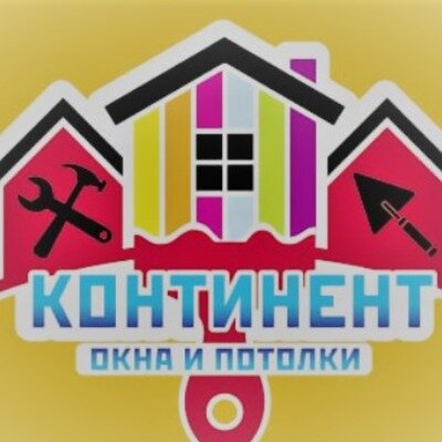 Континент