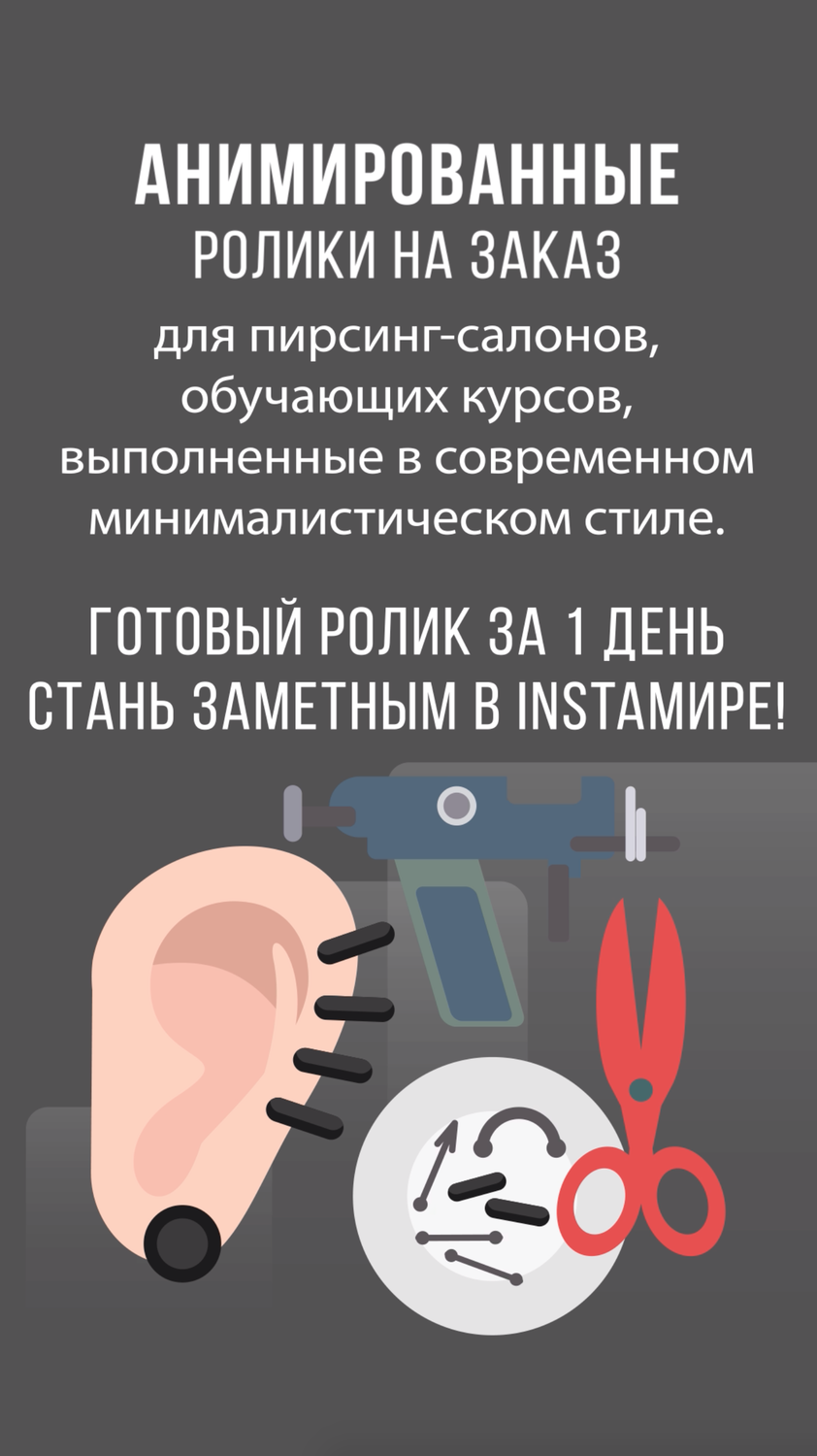 решение иконка, реклама таргетолога, текст, графический дизайн, правила