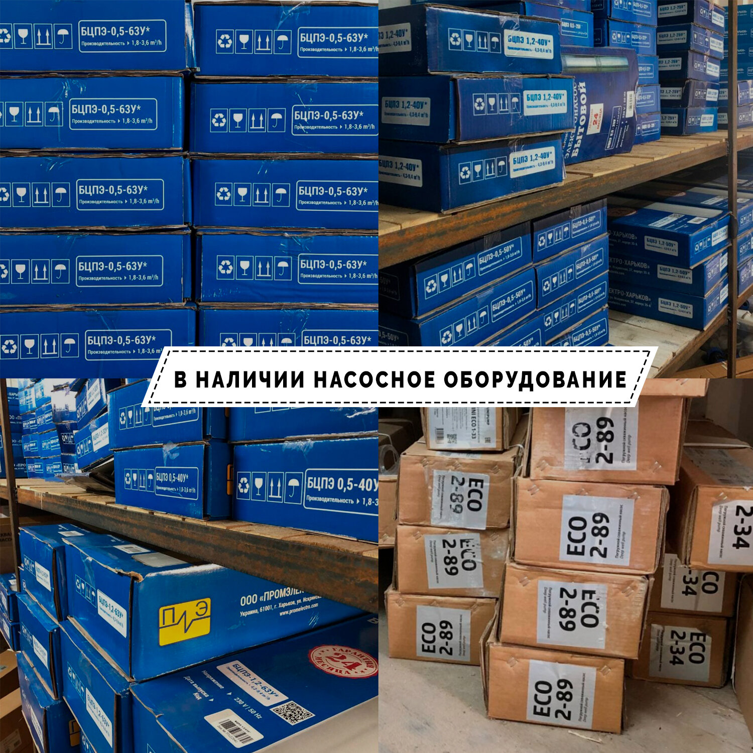 склад, оборудование, склад запчастей hyundai, товар, склад лекарств