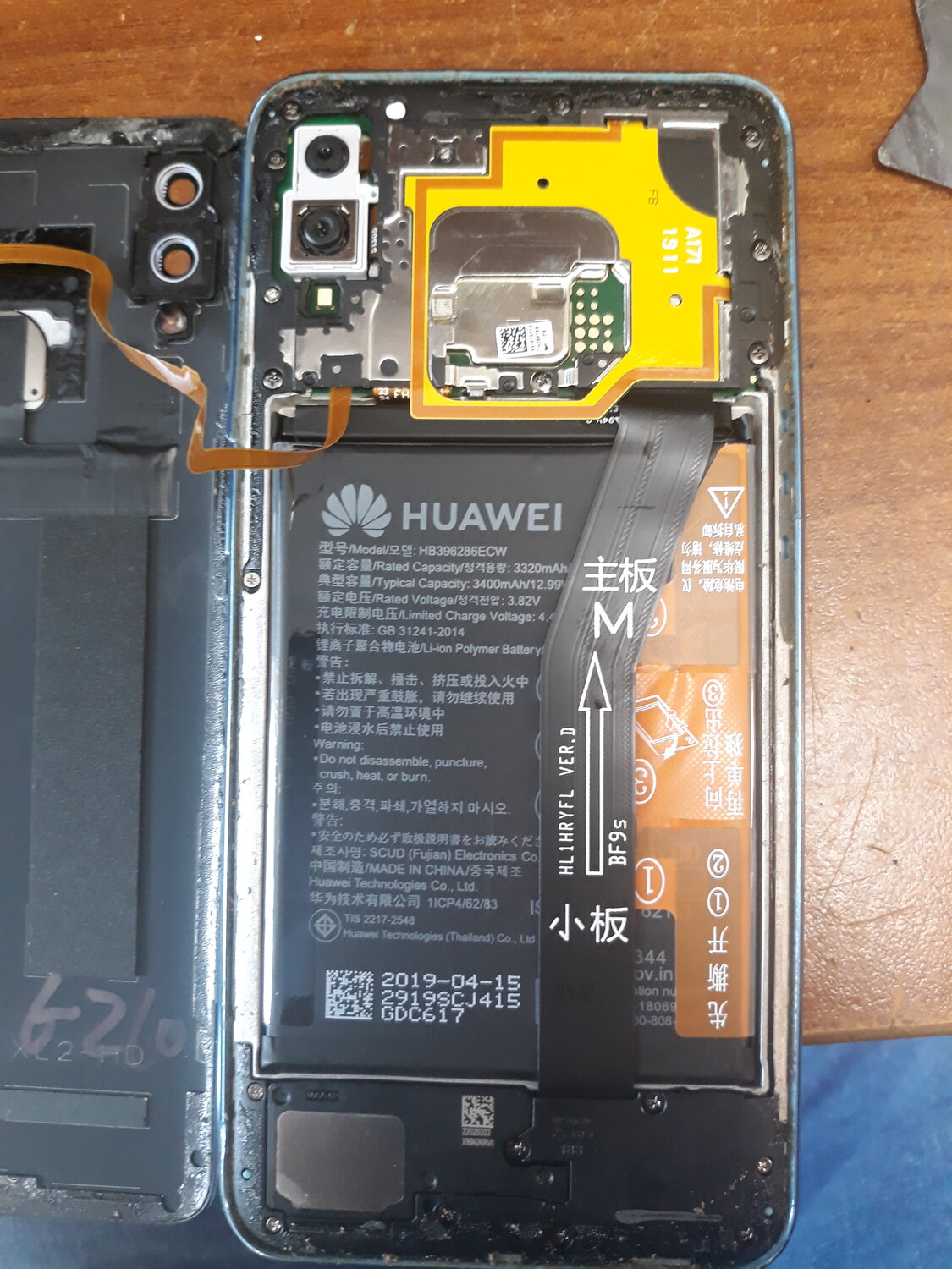 honor 10 lite disassembly, honor 8a тест поинт, xiaomi redmi 7 testpoint, honor 10 lite разбор, смартфон