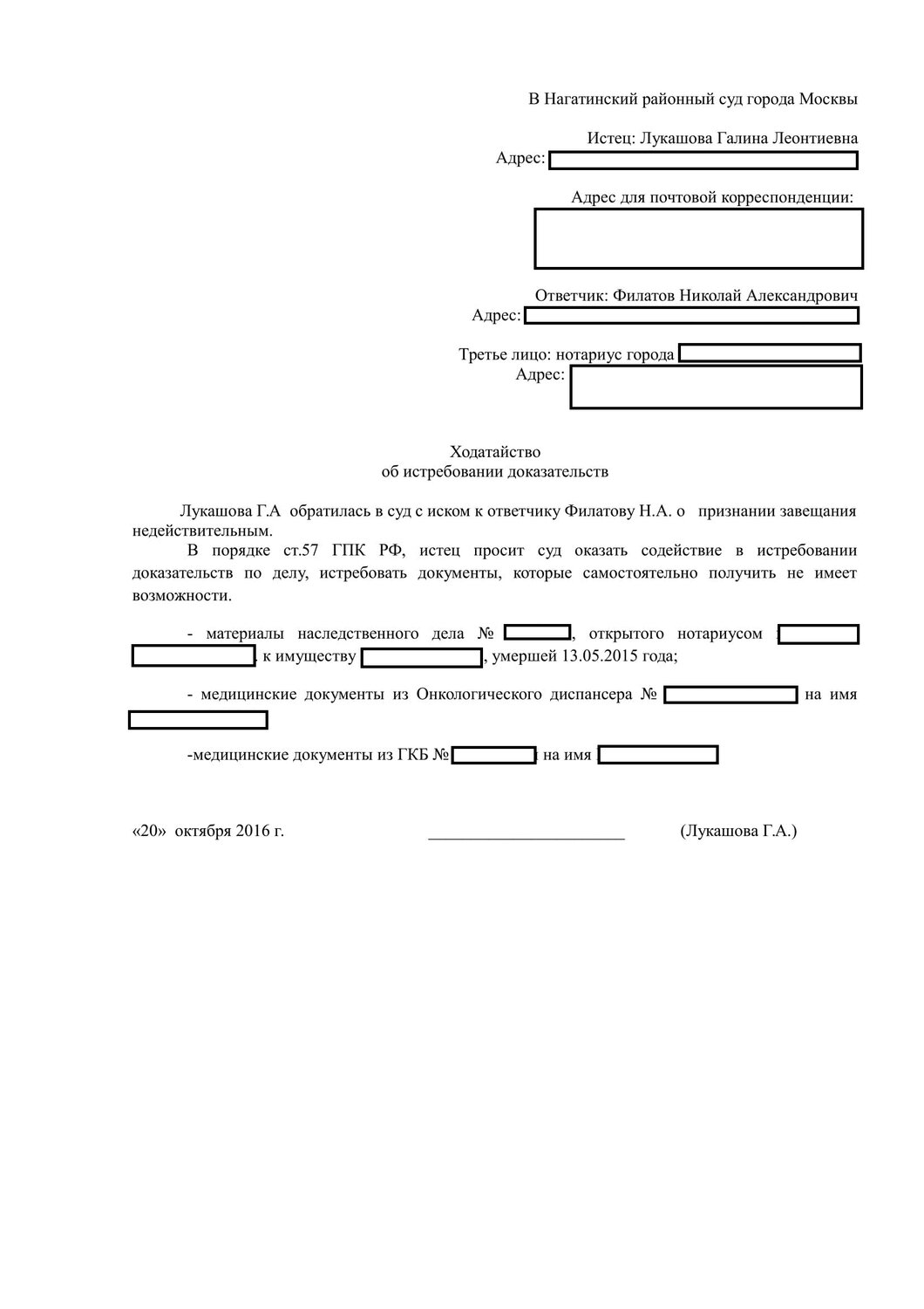 форма приказа, приказ о предоставлении отпуска, образец приказа на отпуск, образец приказа, приказ распоряжение о предоставлении отпуска работнику