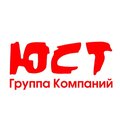 группа компаний ЮСТ