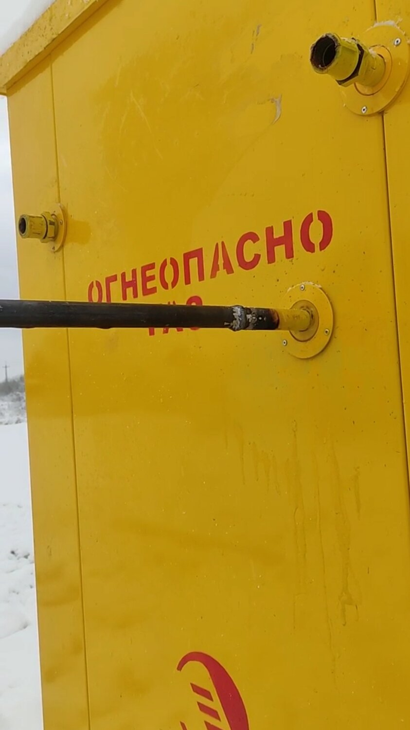 газификация, газоснабжение, газ в городе, газификация югра, огнеопасно газ