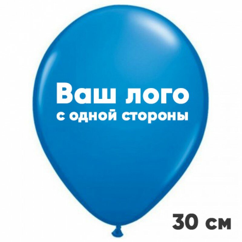 шары для печати, шар латексный, логотип шар, латексные шары, воздушные шарики
