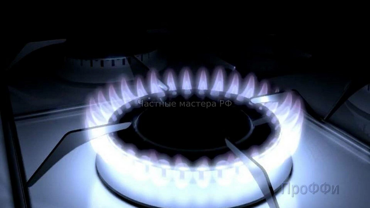 Подключение газовой варочной панели