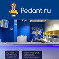 Pedant.ru