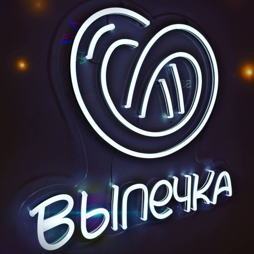 крендель неон, неоновые вывески, еда, пекарня, пекарня кафе