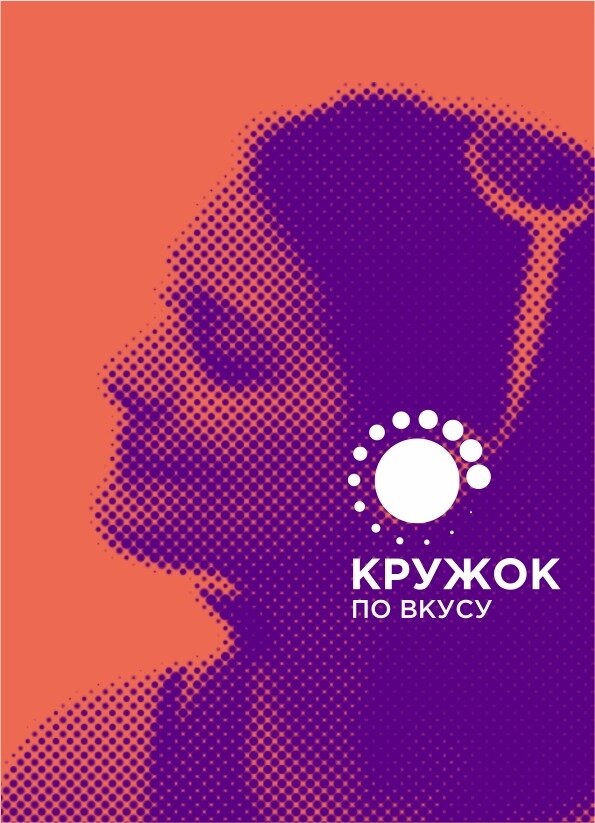 логотип, круг для логотипа, векторные логотипы, кружки с логотипом, большие вызовы эмблема