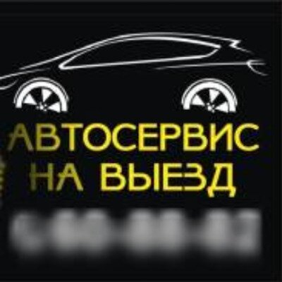 AvtoRS