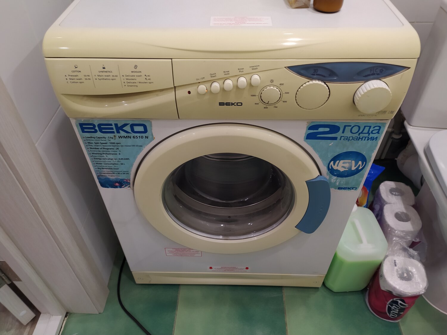 стиральная машина beko, стиральная машинка beko, стиральная машина веко, стиральная машина бу, стиральная машинка