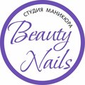 Студия маникюра Beauty Nails
