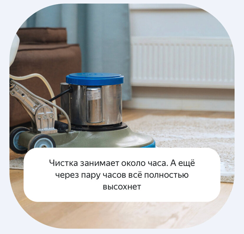 чистка мрамора клининг, чистка ковров, clean, clean floor, полировка мрамора f1200