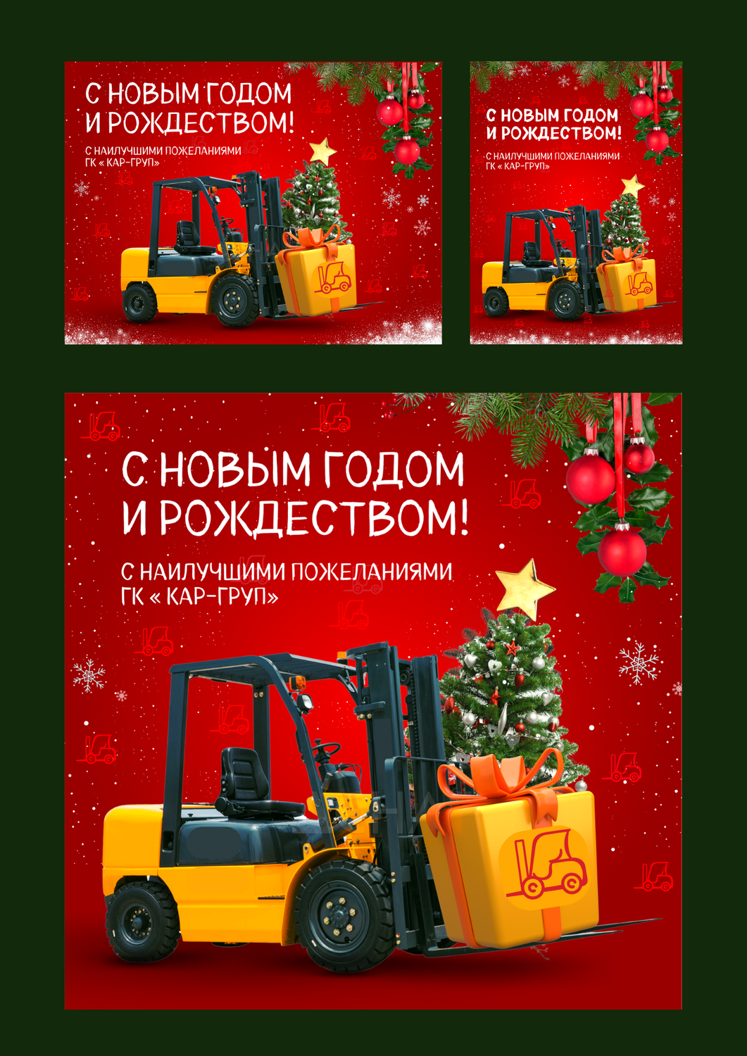 поздравление с новым годом, с новым годом, с новым годом и рождеством, дорогие друзья с новым годом, с новым годом 2018