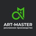 ART-Master