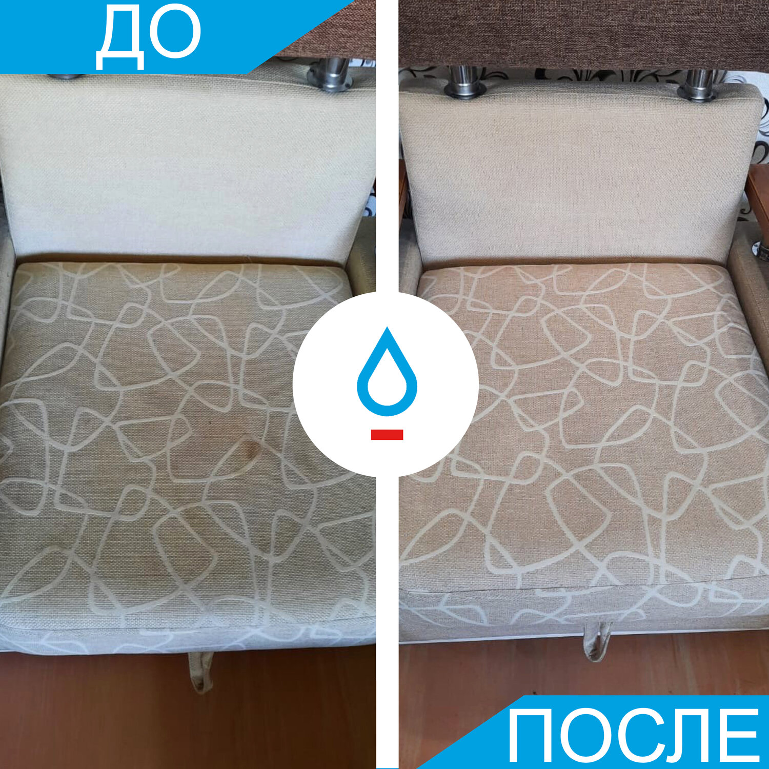 химчистка мебели, химчистка мягкой мебели на дому, химчистка мягкой мебели, химчистка дивана, химчистка капля
