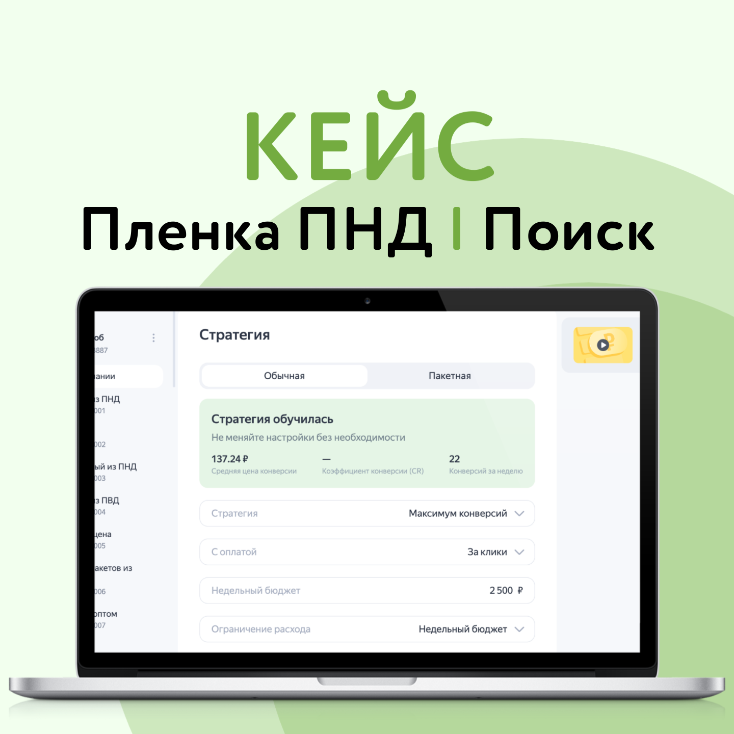 обучающие курсы, контекстная реклама, сбер бизнес софт, дизайн, сбербанк россии